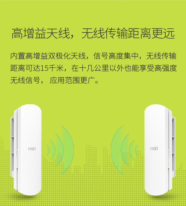 FWB515 套装